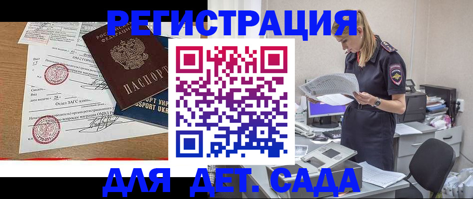 прописка в квартире в Калининске