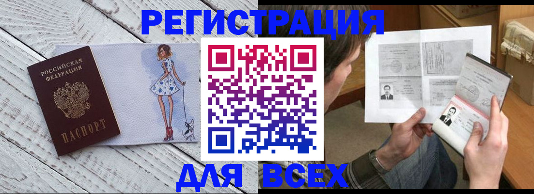 временная регистрация гарантия в Калининске