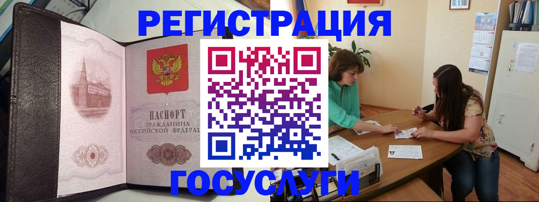 найти адрес прописки в Калининске